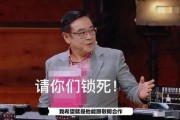 娱乐吃瓜酱发言人是谁
